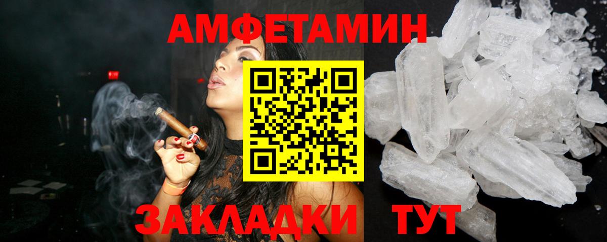 АМФЕТАМИН  Амфетамин 98%  Вход с VPN  Назрань  Amphetamine 
