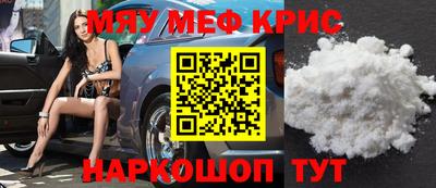 соль курить ск Бугуруслан