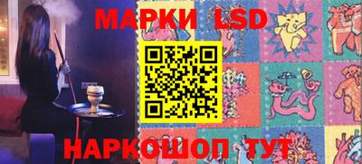 соль курить ск Бугуруслан