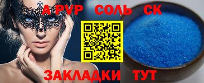 амф Бузулук