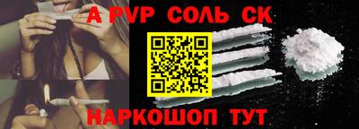 амф Бузулук