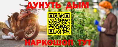 соль курить ск Бугуруслан