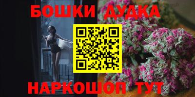 соль курить ск Бугуруслан