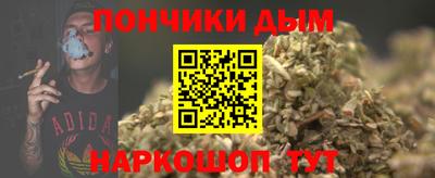 соль курить ск Бугуруслан