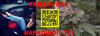 соль курить ск Бугуруслан