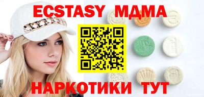 соль курить ск Бугуруслан