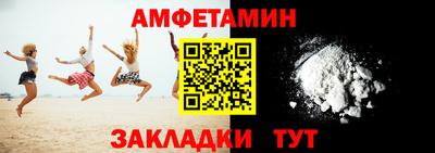 соль курить ск Бугуруслан