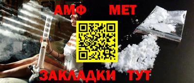 амф Бузулук