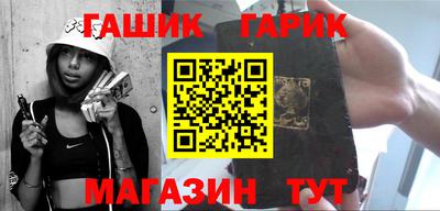 соль курить ск Бугуруслан