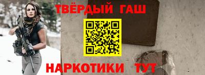 соль курить ск Бугуруслан