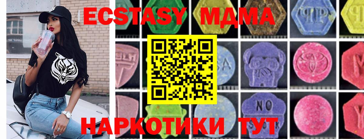 MDMA Molly  MDMA  Назрань  Вход с VPN  MDMA crystal 