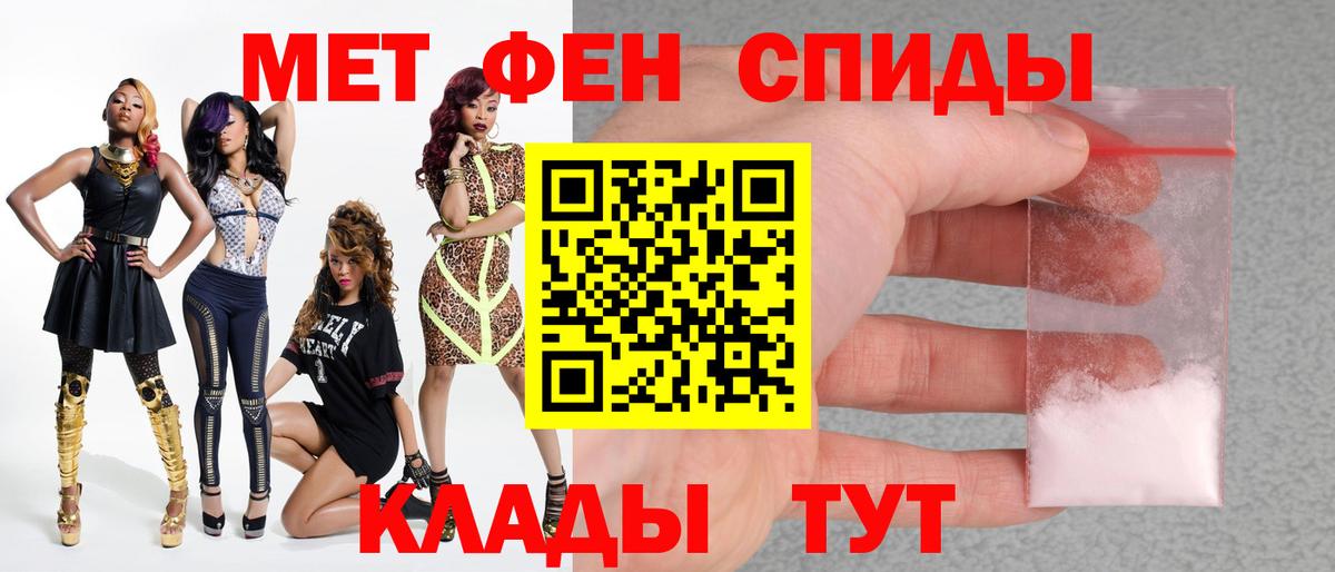 Метамфетамин Декстрометамфетамин 99.9% Назрань