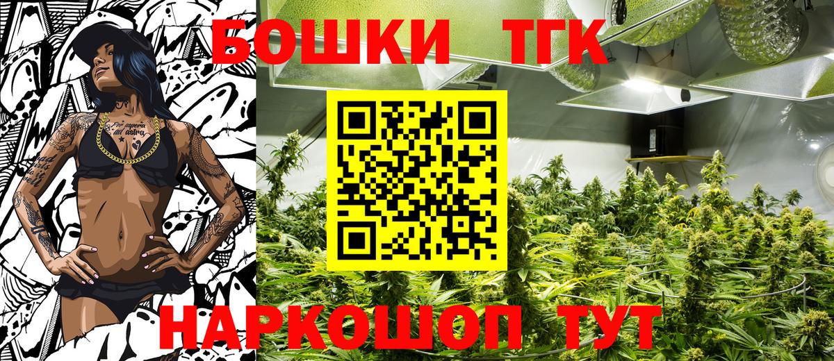 МАРИХУАНА Ganja  Марихуана SATIVA & INDICA  Шишки марихуана White Widow  Назрань  Вход с VPN 